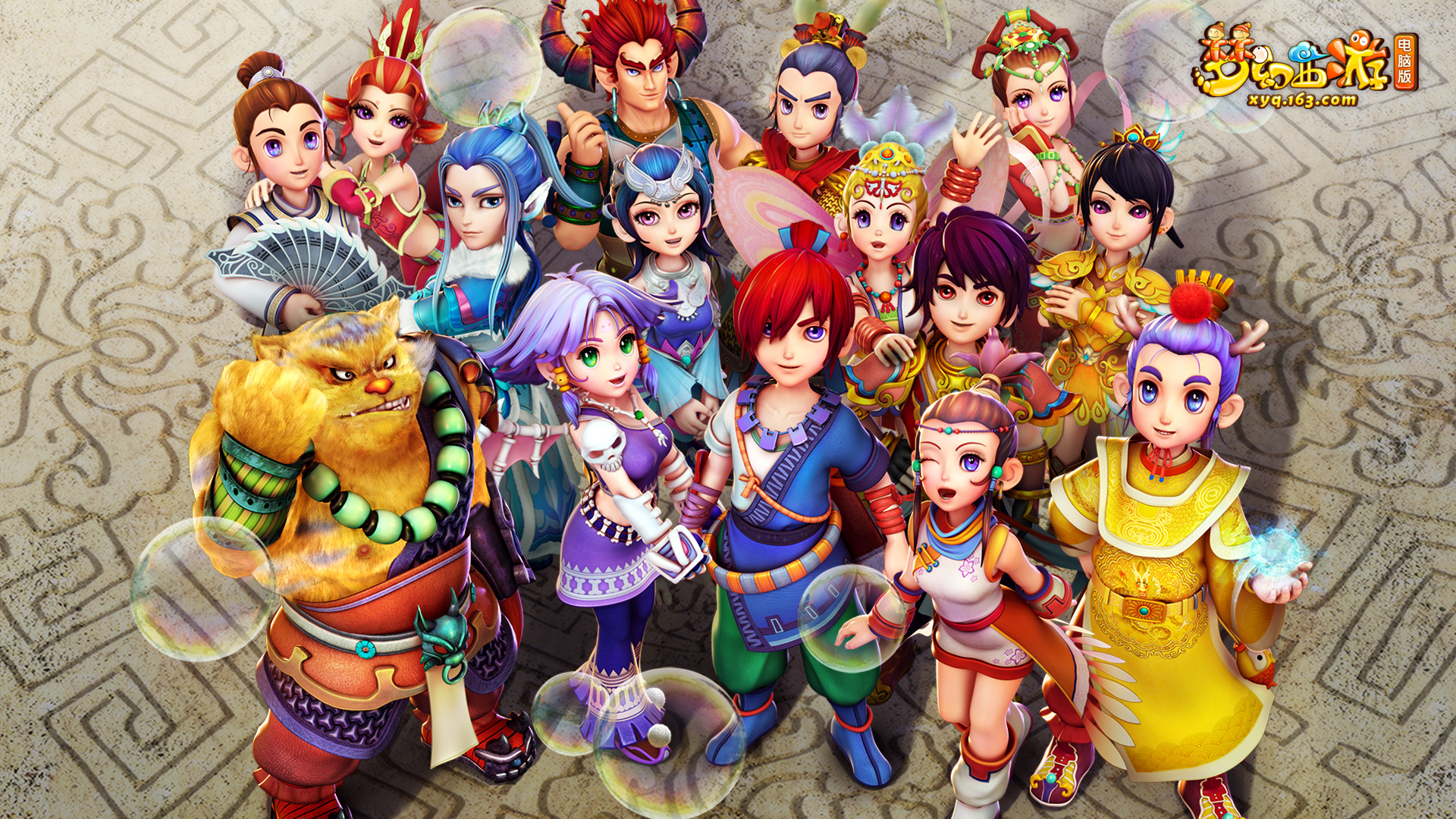 协防速度上 协防速度上