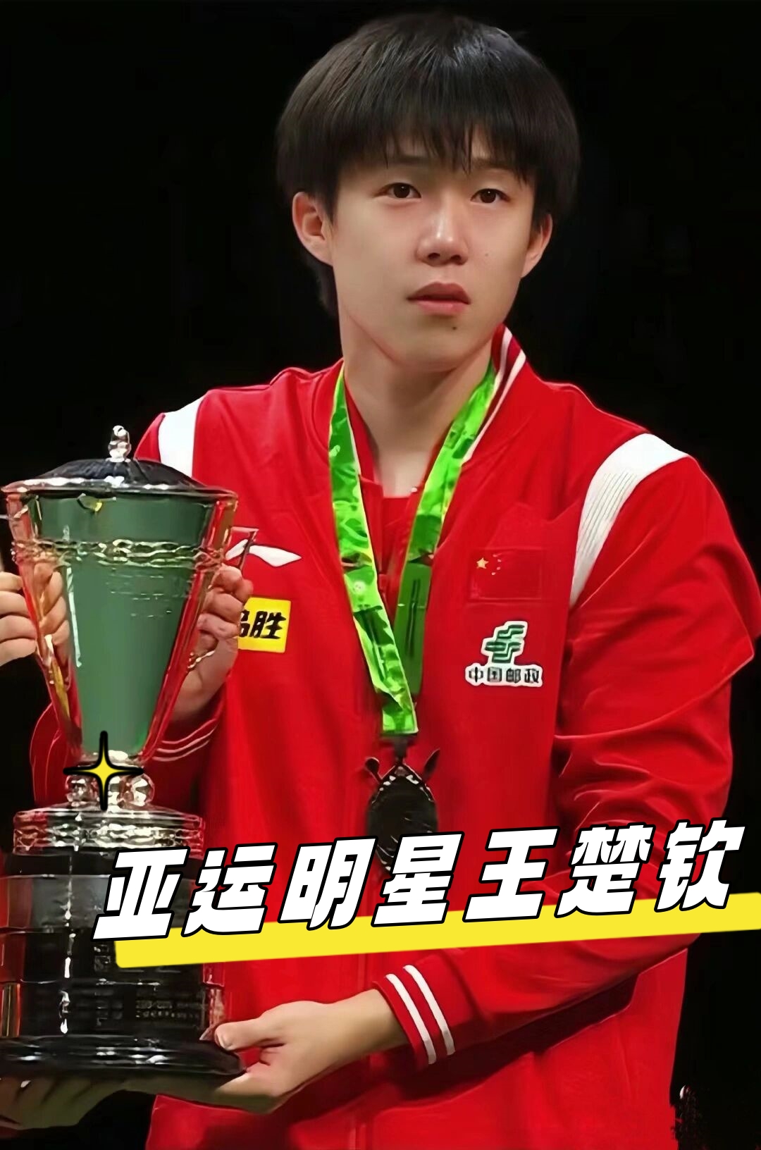 并针对性地 并针对性地