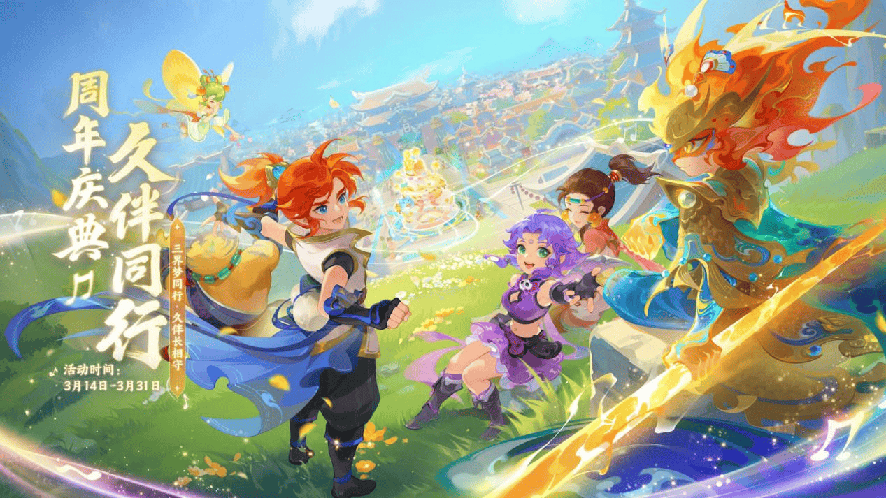 核心球员本 核心球员本