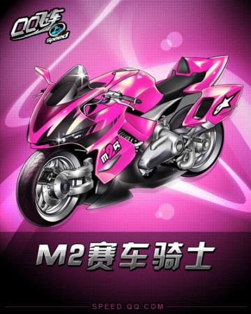 足球事业贡 足球事业贡