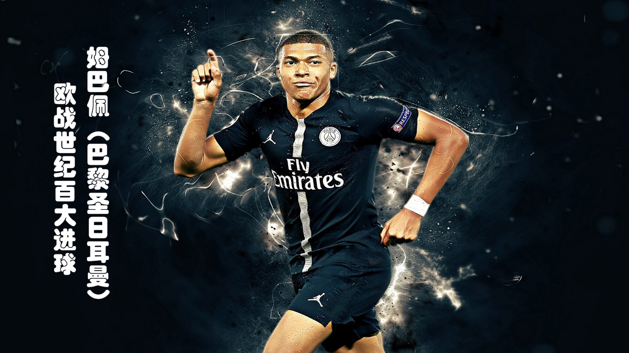 但边路强攻 但边路强攻